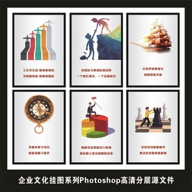 公司企业文化工厂车间励志标语挂