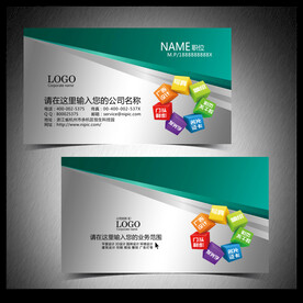 广告公司名片