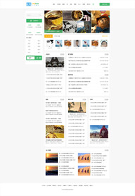 论坛网站模板