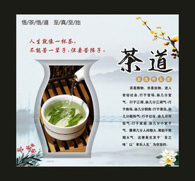 茶文化灯箱之茶道