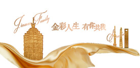 金茂 陆家嘴 东方明珠 