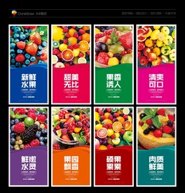 水果