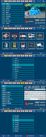 游戏机界面ui全图层
