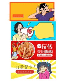 干饭人卡通图片