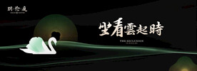 湖景地产