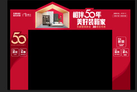 东鹏拱门