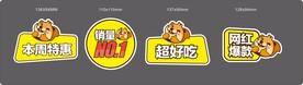 商品标签