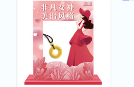 女神节背景墙