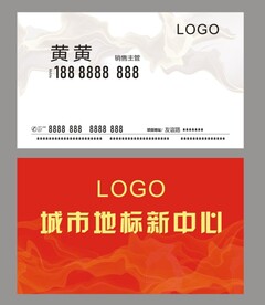 名片设计