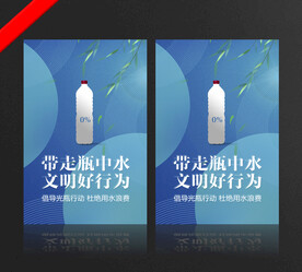 光瓶行动