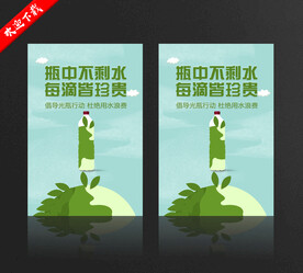 光瓶行动
