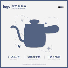 主图