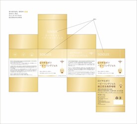 蜂王浆去角质啫喱