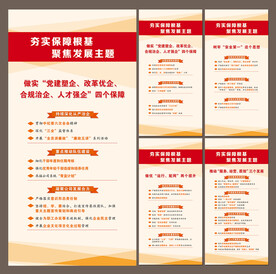 国家电网