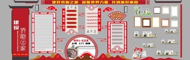 侨胞之家 