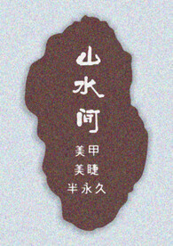 美甲招牌 