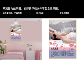  中医调理 头部按摩  脸部护
