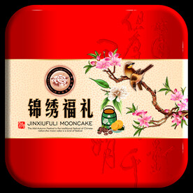 月饼盒