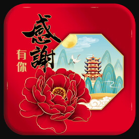 月饼盒