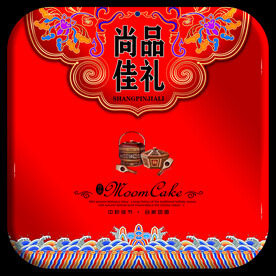 月饼礼盒