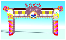 龙门架 