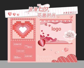 七夕浪漫情人节