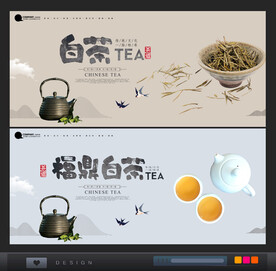 白茶
