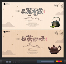 茶文化