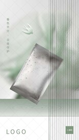 春分  雨水  清明节海报