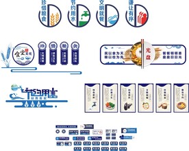 单位食堂文化