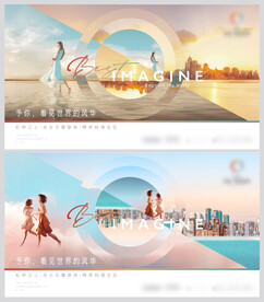 峯尚产品入市 开盘主画面