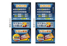 游艺机舞立方玩法说明