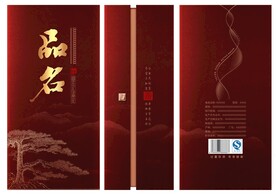 迎客松 