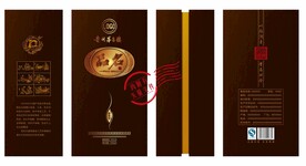 酒包装