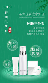 清明节