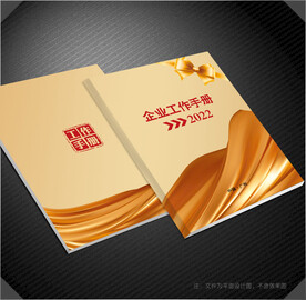 高档封面