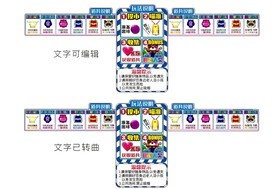KITTYBALL猫弹珠说明