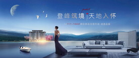 湖景豪宅地产图片