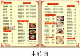 外卖卡