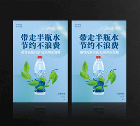 光瓶行动