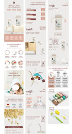 婴儿奶瓶详情