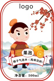 饮料标签