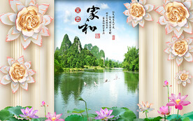 中式家和电视背景墙