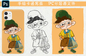 卡通帽子男孩