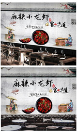 麻辣小龙虾餐饮定制工装背景墙