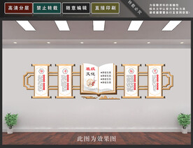 班级文化