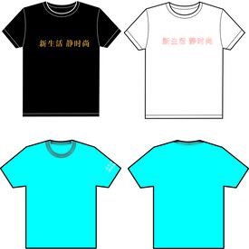 广告衣服