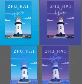 珠海矢量插画爱情邮局灯塔