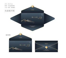 信封