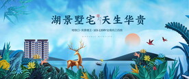 公园洋房图片